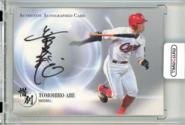 エラーカード 2019 bbm 2nd 安部友裕 箔サイン エラーカード 2019 bbm