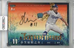 ミントモール / MINT 浦和店 / 2024 BBM 1stバージョン 小笠原慎之介