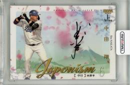 ミントモール / MINT 千葉店 / BBM 1stバージョン 2025 中田翔