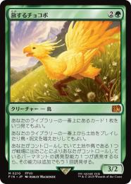 ミントモール / MINT GAMES MTG(東日本橋) / 【FIN】【JPN】〈210-M-G