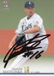 ミントモール / MINT 浦和店 / 2021 BBM 1st version 埼玉西武 松坂