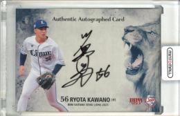 ミントモール / MINT 池袋店 / 2023 BBM 埼玉西武ライオンズ 川野涼多