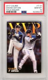 ミントモール / MINT 立川店 / 2017 カルビー プロ野球チップス 第1弾