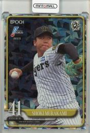 祝MVP 新人王 W受賞 村上頌樹 BBM タイガース Auto card 祝MVP 新人