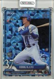 ミントモール / MINT 池袋店 / 2025 EPOCH NPB プロ野球カード 加藤 響