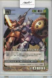 ミントモール / MINT GAMES 池袋店 / 【ガンダムウォー】シャア専用