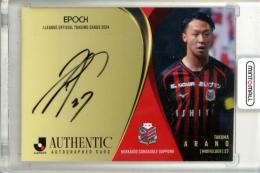 ミントモール / MINT 立川店 / 2024 EPOCH Jリーグ オフィシャル