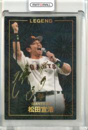 ミントモール / MINT 立川店 / 2024 カルビープロ野球チップス 第1弾