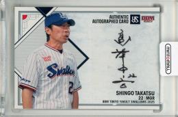 ミントモール / MINT 千葉店 / BBM 東京ヤクルトスワローズ 2025 高津