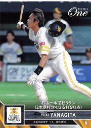 ミントモール / MINT BASE店 (TCシングル通販) / 2020 EPOCH One