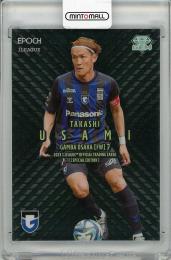 S*x様 【5枚限定】EPOCH 2025 SE 宇佐美貴史 ガンバ大阪GEMカ