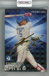 ミントモール / MINT 浦和店 / 2023 カルビー 野村佑希 STAR CARD 金箔