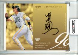 ミントモール / MINT 池袋店 / 2024 BBMプロ野球90周年カード 内川聖一