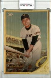 カルビー80年 王貞治（巨人）No.290 プロ野球カード カルビー80年 王