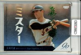 長嶋茂雄 LEGENDカード 3番 長嶋茂雄 LEGENDカード 3番