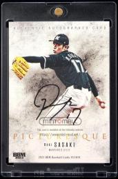 Robert Hassell 直筆サインカード99枚限定バリエーションレア