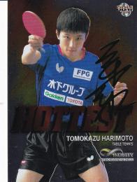 ミントモール / MINT 浦和店 / BBM 2019 INFINITY 卓球 張本智和