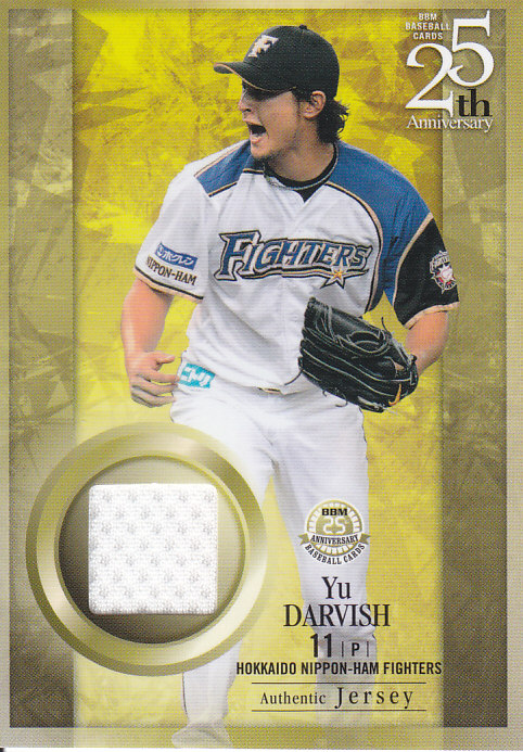 ミントモール / MINT 浦和店 / 2015BBM 25周年記念 日本ハム