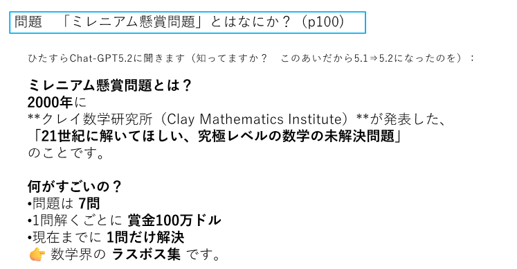 キイロイトリ31」大学への数学 2000～04年 5年分 キイロイトリ31