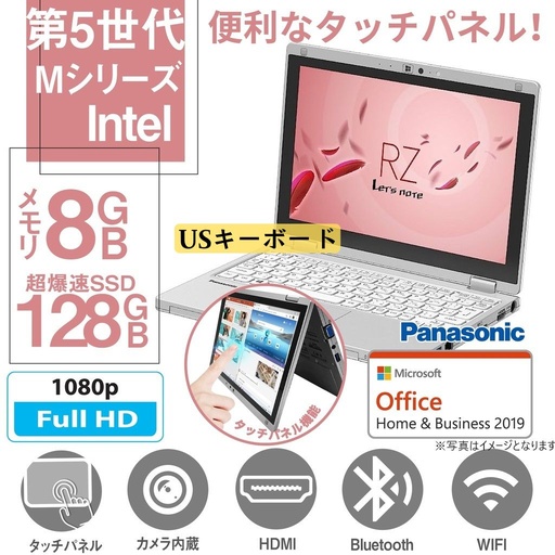 商品一覧 | Miracl公式オンラインショップ