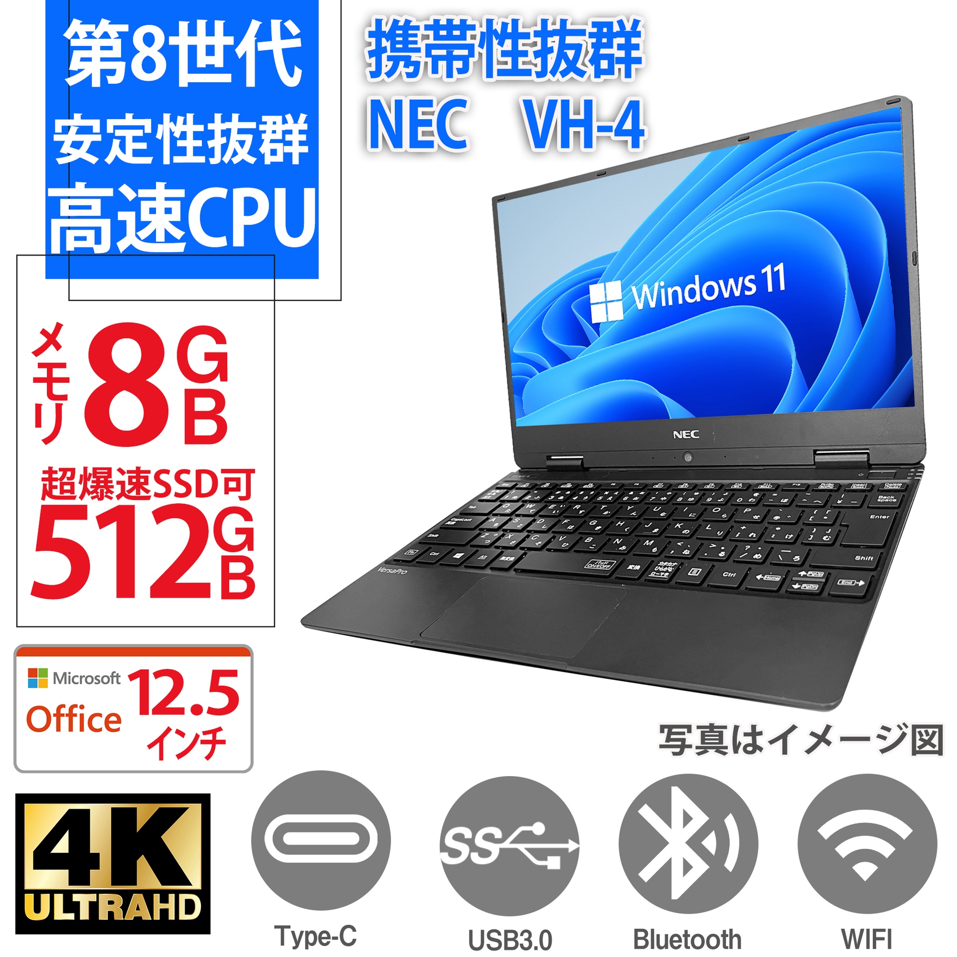 Windowsノート本体 ny2400s Windows 11 Pro i5-4210M 8GB ny2400s