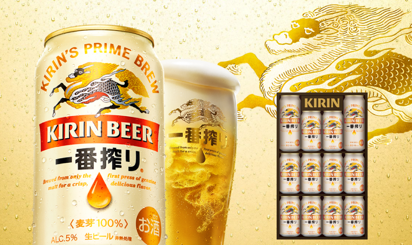 ビールギフト キリン 一番搾り生ビールセット K-IS3