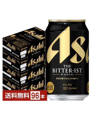 アサヒ ザ ビタリスト 350ml 24本 1ケースの通信販売