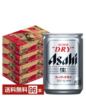 アサヒ スーパードライ 500ml 24本 1ケースの通信販売