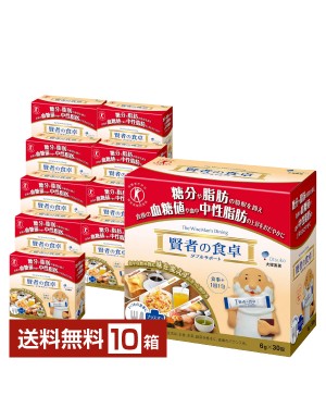 賢者の食卓 ダブルサポート 大塚製薬の通信販売 食物繊維