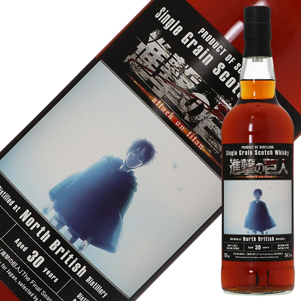 ノースブリティッシュ 1991 シェリーバット 進撃の巨人の通信販売