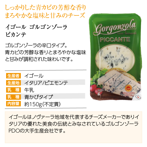 イタリアワイン＆チーズセット 飲み比べ ワインセット の通信販売