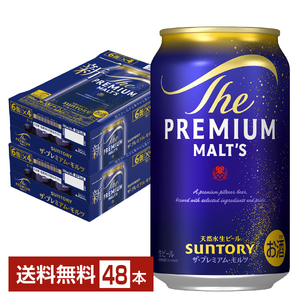 サントリー ザ プレミアム モルツ 350ml 24本×2ケースの通信販売
