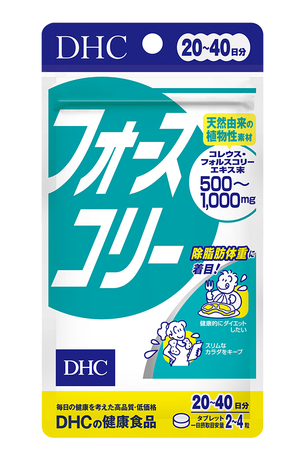 DHC フォースコリー サプリメントの通信販売 健康食品