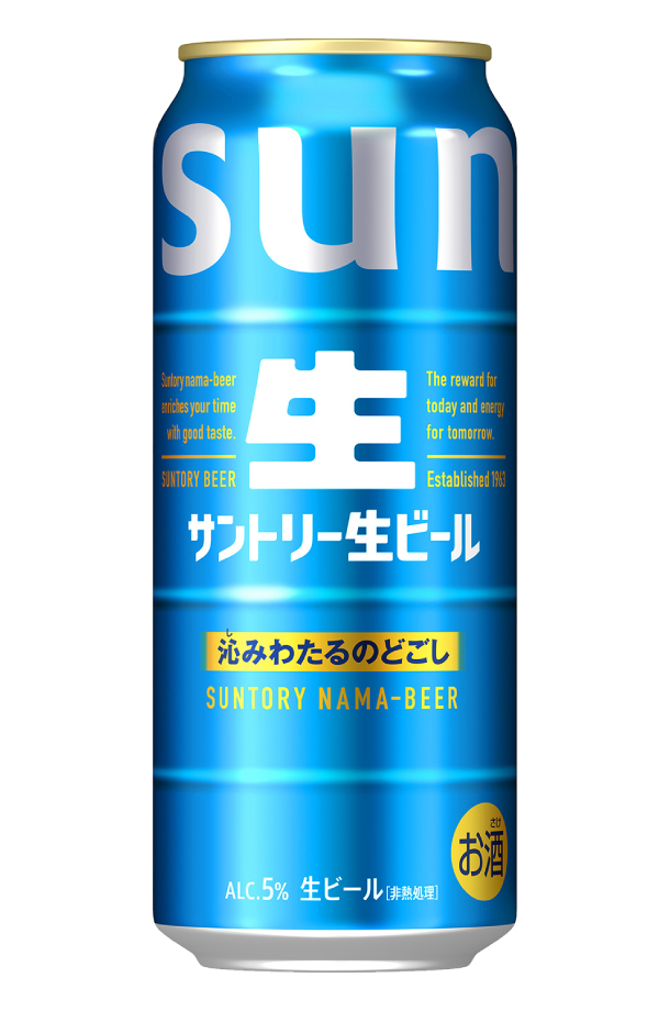 サントリー 生ビール 500ml 24本×2ケースの通信販売