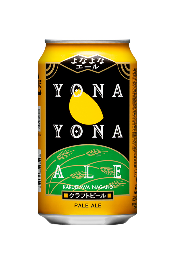 ヤッホーブルーイング よなよなエール 350ml 2ケース