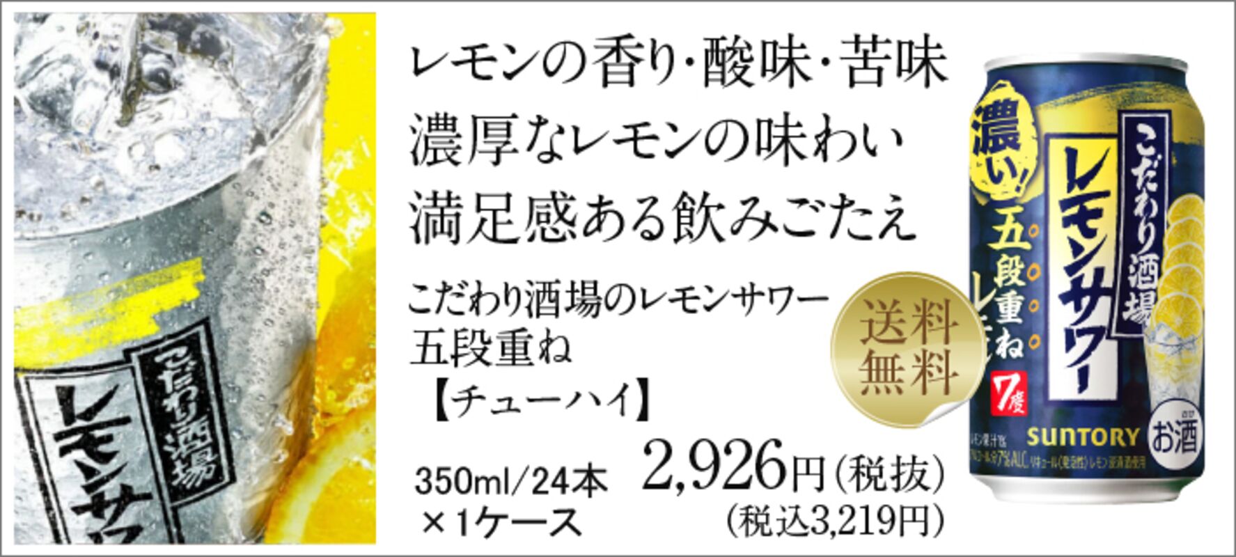 ザ プレミアム モルツ 香るエール 350ml 24本 1ケースの通販
