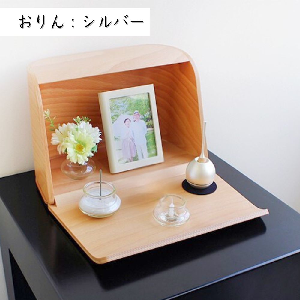 ミニ仏壇セット|やさしい時間・祈りの手箱|ナチュラル (チェリンセット