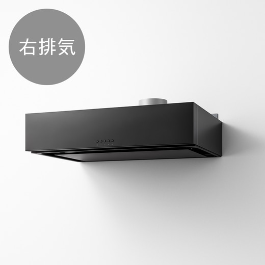 ラフィット 右排気 W900 ブラック(LAFL3901RB)｜キッチンの通販