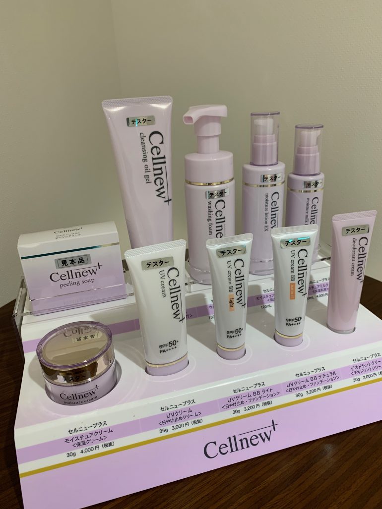 セルニュープラスの化粧水、乳液、クリーム | 医療法人MIRIZE 中川ごう