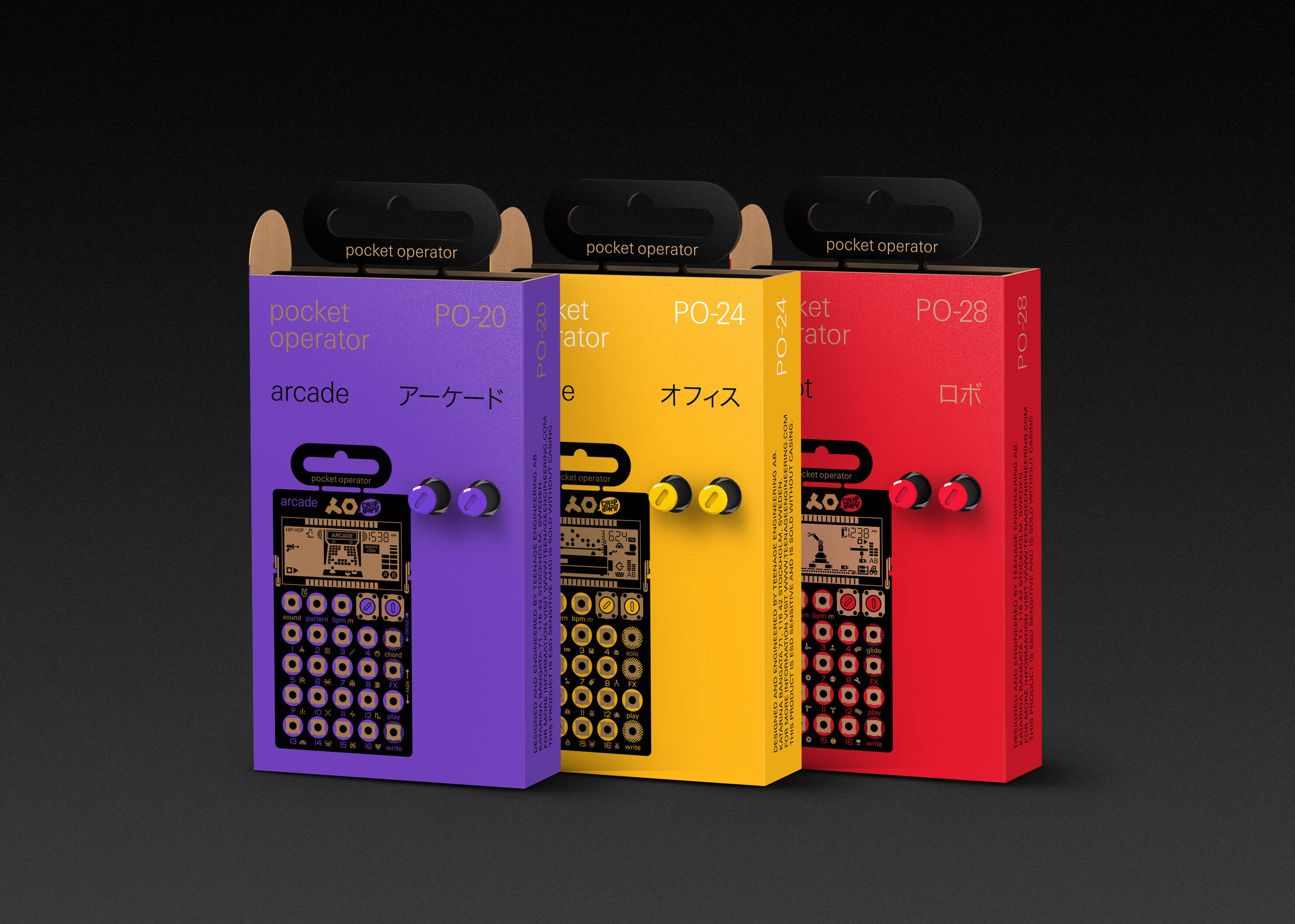 Teenage Engineeringの新製品、PO-20シリーズが発売！ | Rock oN