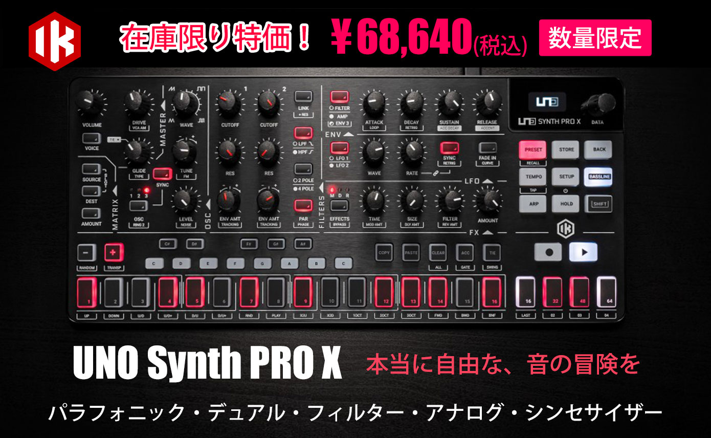 IK Multimediaが誇るアナログ・シンセサイザー「UNO Synth PRO X」が