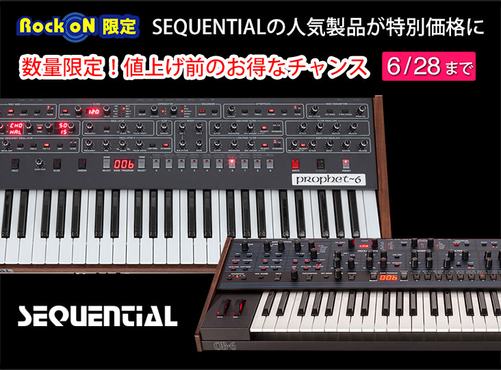 35周年記念！Rock oN限定でSEQUENTIALの人気製品が特別価格に！ | Rock