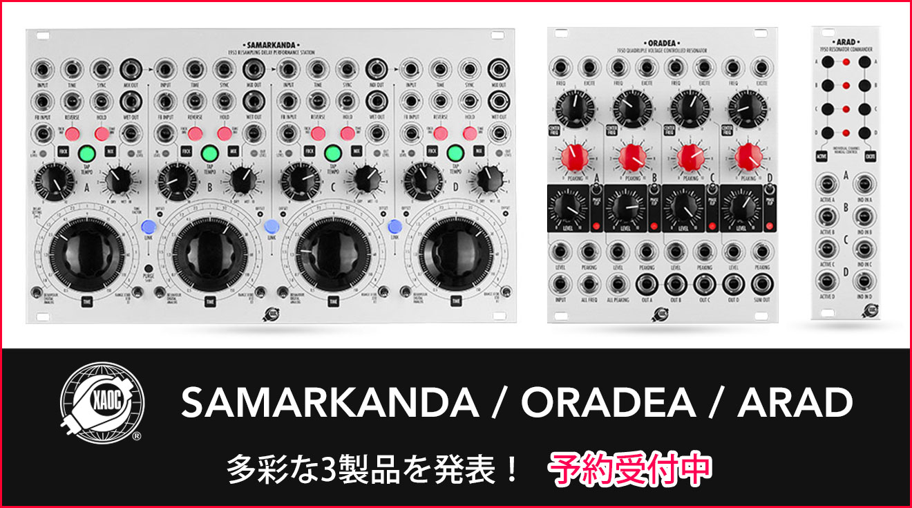 XAOCから新製品SAMARKANDA/ORADEA/ARADを発表！予約受付中 | Rock oN
