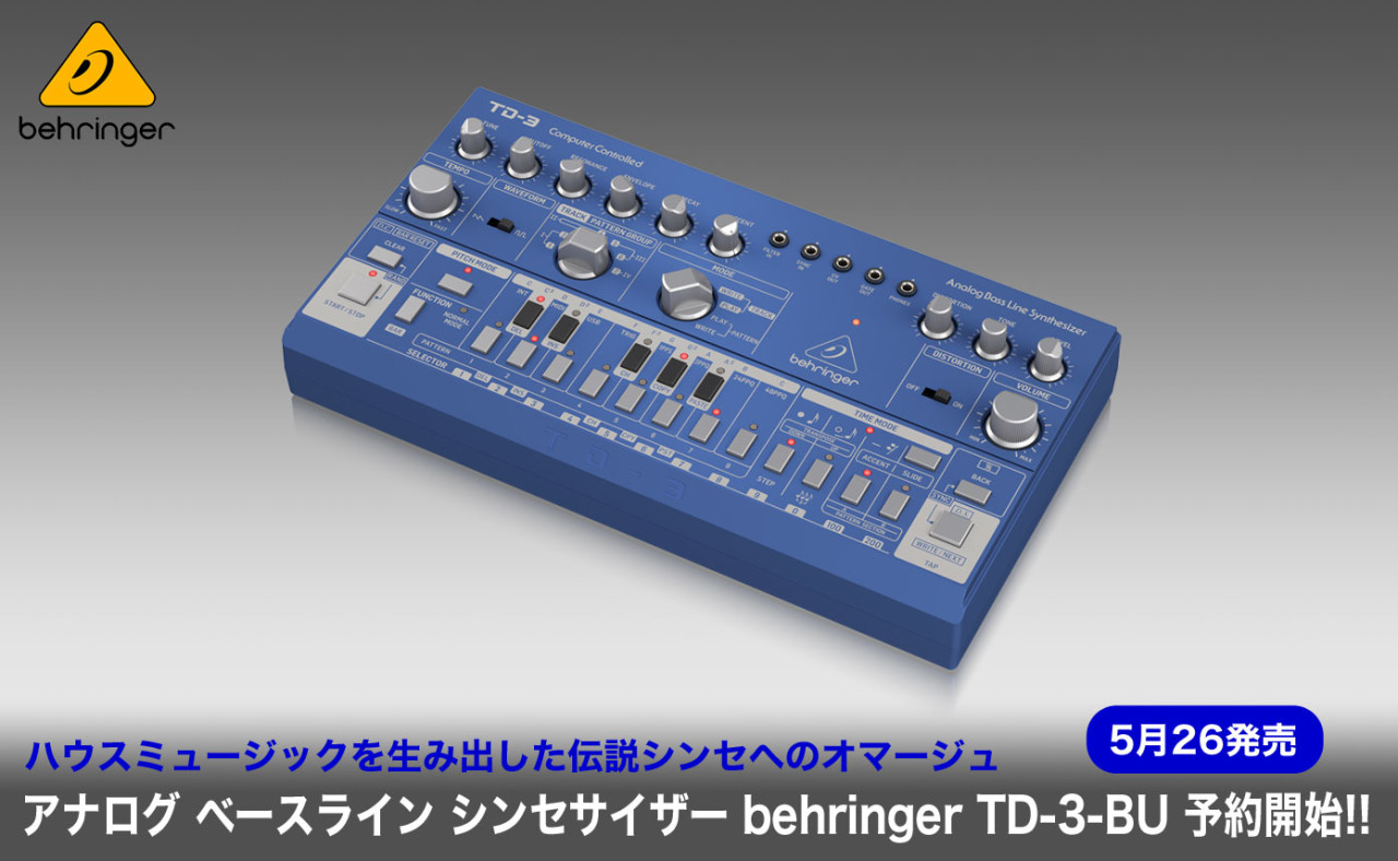 アナログ ベースライン シンセサイザー behringer TD-3-BU 予約受付