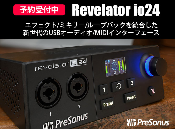 PreSonusが音楽制作と配信のための新世代USBオーディオ/MIDI
