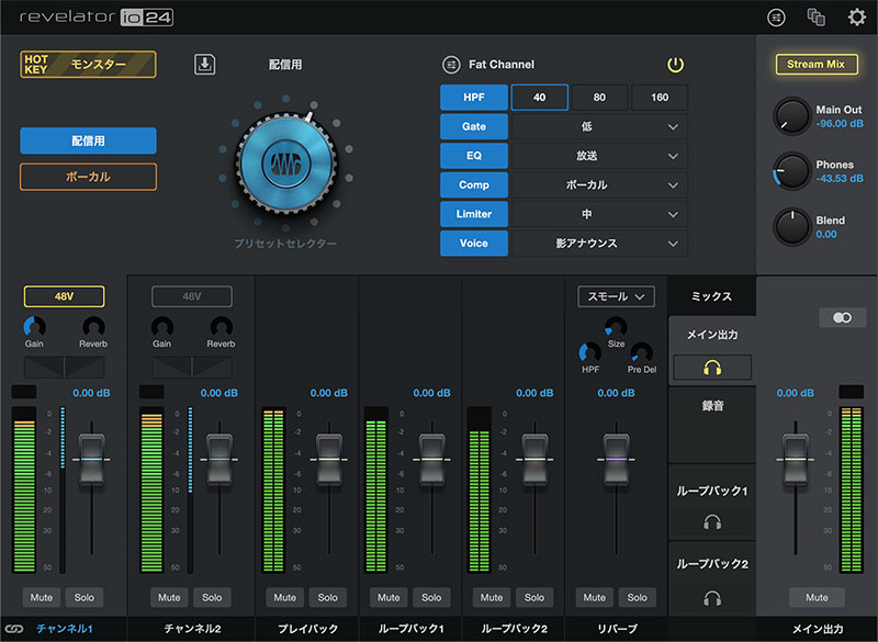 PreSonusが音楽制作と配信のための新世代USBオーディオ/MIDI