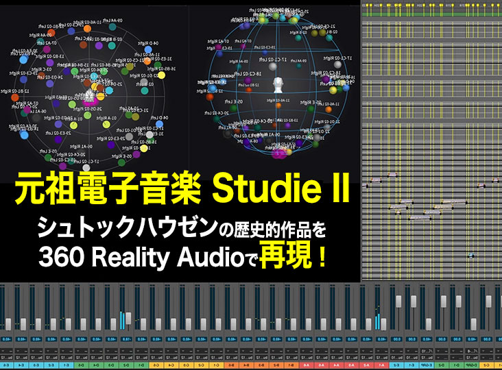 2026 年ー現代音楽の巨匠カールハインツ・シュトックハウゼン 譜面