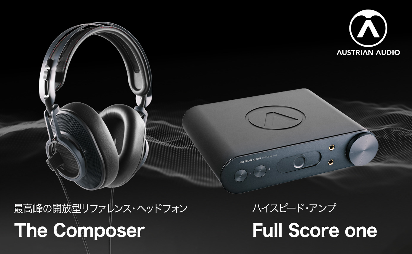 最高峰の開放型リファレンス・ヘッドフォン Austrian Audio The