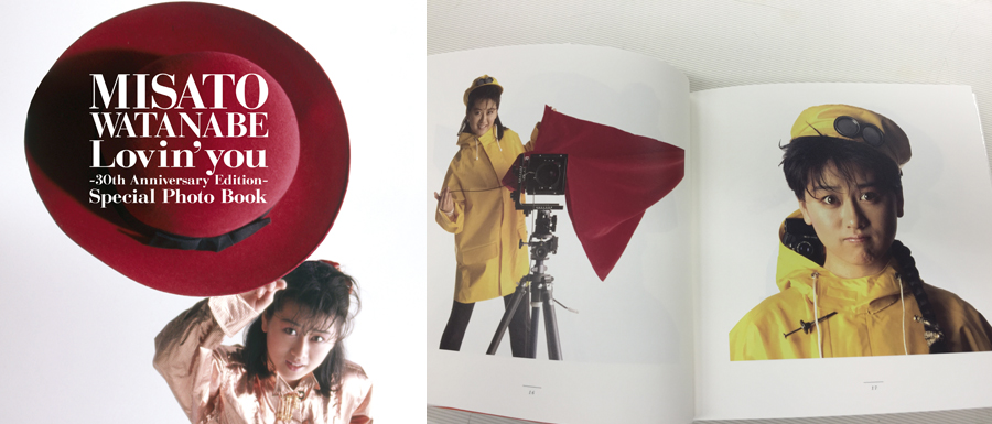 渡辺美里 | Lovin' you -30th Anniversary Edition- 特設サイト