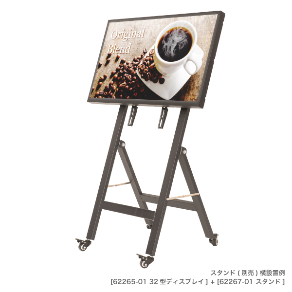 サイネージディスプレイ 32型 PN-Y326A - 店舗用品のミセダス